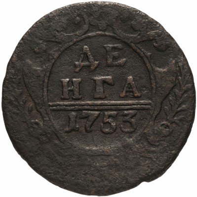 купить денга 1753