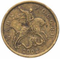 Купить 50 копеек 2002 СП