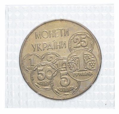 купить Украина 2 гривны 1996 "Монеты Украины" в банковской запайке