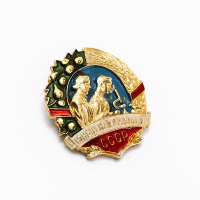 купить Значок Юный натуралист СССР (Разновидность случайная )