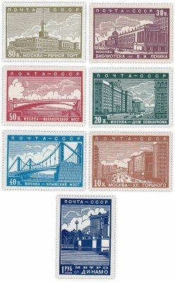 купить 1939 год Реконструкция Москвы чистые