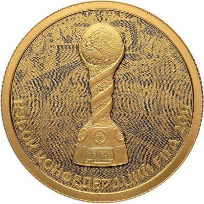купить 50 рублей 2017 СПМД Кубок конфедераций 2017