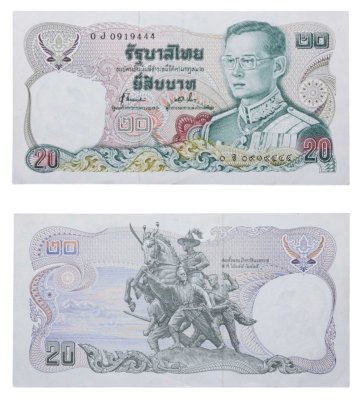 купить Таиланд 20 бат 1981 год (Pick 88(15)