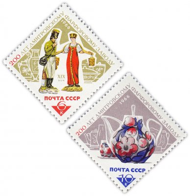 купить Полная серия 1966 "200 лет Дмитровскому фарфоровому заводу" (2 марки)