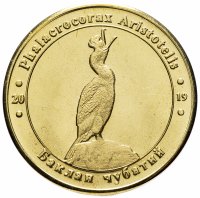 купить Украина монетовидный жетон 1 злотник 2019 "Красная книга Украины-Хохлатый баклан"