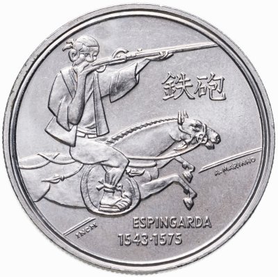 купить Португалия 200 эскудо (escudos) 1993 "Спрингальд - механическое устройство артиллерии"
