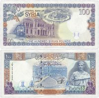 Купить Сирия 100 фунтов 1998 (Pick 108)