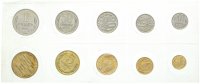 купить Годовой набор Госбанка СССР 1973 года ЛМД