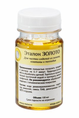 купить Эталон «Золото»