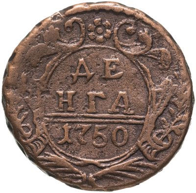 купить денга 1750