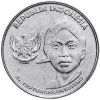 Купить Индонезия 200 рупий (rupiah) 2016