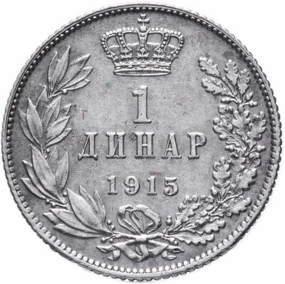 купить Сербия 1 динар 1915