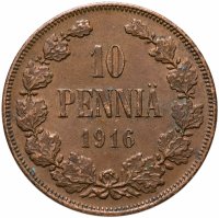 купить 10 пенни (pennia) 1916, монета для Финляндии