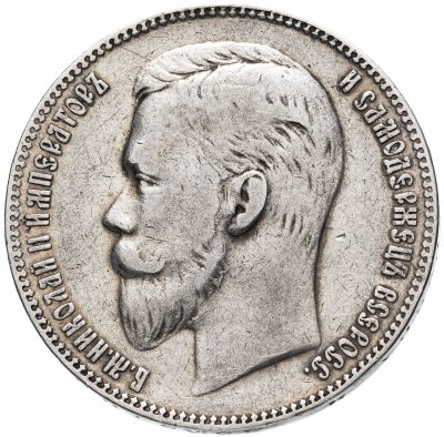 купить 1 рубль 1906 ЭБ, Биткин 60 (R)
