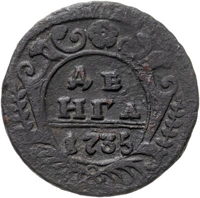 купить Денга 1735