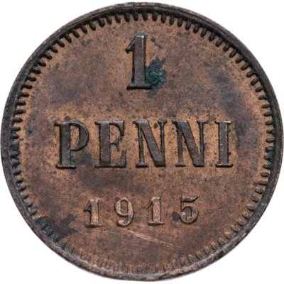 купить 1 пенни (penni) 1915 Российская Финляндия