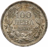 купить Болгария 100 левов 1930