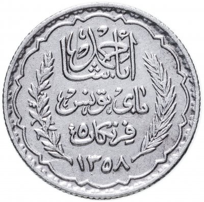 купить Французский Тунис 5 франков 1939