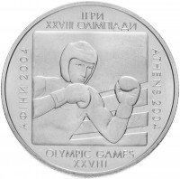 Купить Украина 2 гривны 2003 "XXVIII летние Олимпийские Игры 2004 - Бокс"