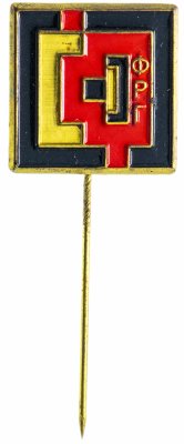 купить Значок СССР 1977 г "ФРГ", иголка