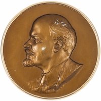 Купить Плакетка настольная "В. И. Ленин", сплав металла, медальер Н. Соколов, Ленинградский Монетный Двор, СССР, 1970-1980 гг.
