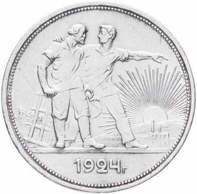 купить 1 рубль 1924 ПЛ