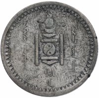 Купить Монголия 10 мунгу 1925