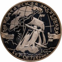 купить 25 рублей 2003 СПМД Карта плавания