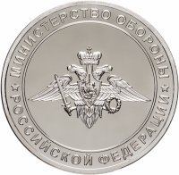 купить Медаль настольная "Святое дело-Родине служить. Министерство обороны Российской Федерации" в капсуле, никель, РФ, 2000-2020 гг.