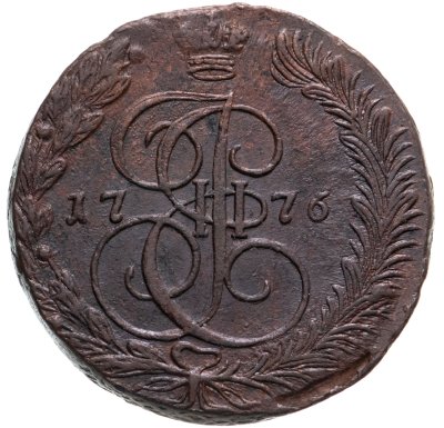 купить 5 копеек 1776 ЕМ