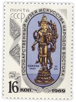 Купить 16 копеек 1969 "Музей искусств Востока: Бодисатва - богиня счастья, добра и милосердия (Тибет, VII век), Бронза"