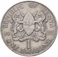Купить Кения 1 шиллинг (shilling) 1969-1978