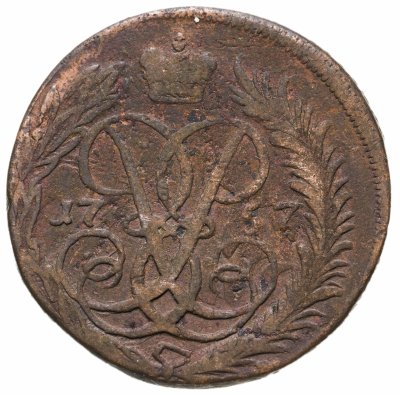 купить 2 копейки 1757 номинал под св. Георгием, гурт сетчатый