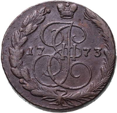 купить 5 копеек 1773 ЕМ
