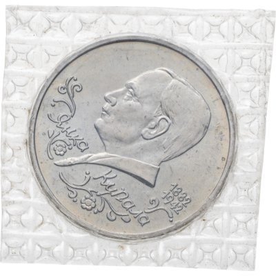 купить 1 рубль 1992 "110 лет со дня рождения Янки Купалы" в запайке