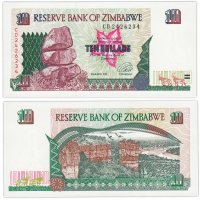 купить Зимбабве 10 долларов 1997