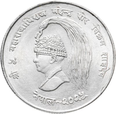 купить Непал 10 рупий (rupees) 1968 ФАО