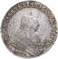 Купить 1 рубль 1747 ММД