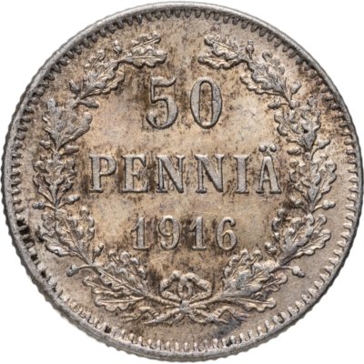 купить 50 пенни (pennia) 1916 S Российская Финляндия