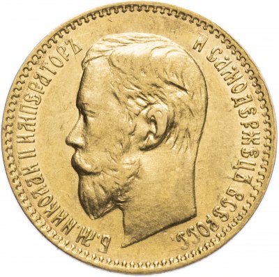 купить 5 рублей 1898 АГ