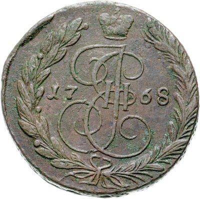 купить 5 копеек 1768 ЕМ орёл 1763-1767, старого образца