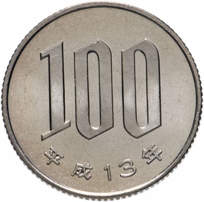 купить Япония 100 йен (yen) 2001