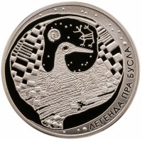 купить Беларусь 1 рубль 2007 "Белорусские народные легенды - Легенда об аисте"