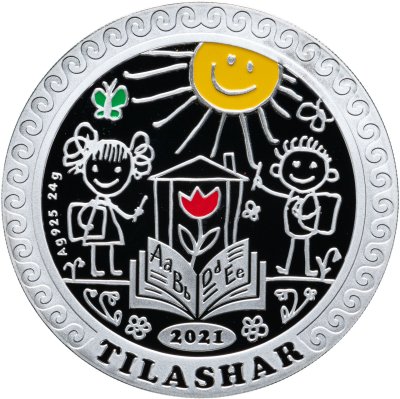 купить Казахстан 500 тенге 2021(2022) Тилашар (Азбука)
