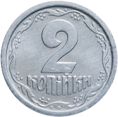 купить Украина 2 копейки 1994 регулярный чекан Украины