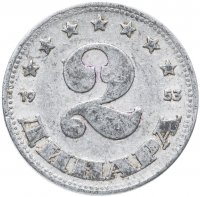 Купить Югославия 2 динара (dinar) 1953 (FNRJ)