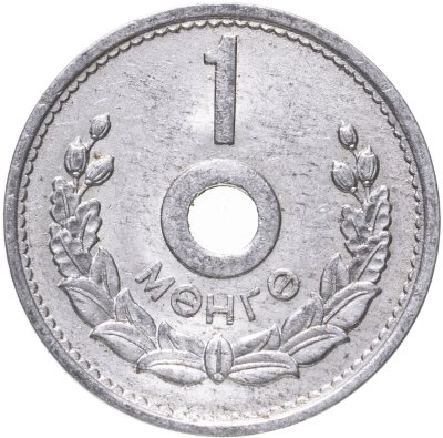 купить Монголия 1 мунгу 1959