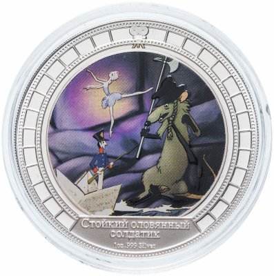 купить Острова Кука 2 доллара 2008 Proof «Советские мультфильмы - стойкий оловянный солдатик»