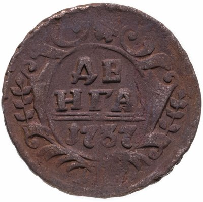 купить денга 1737