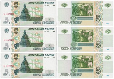 купить Набор 5 рублей 1997 (вып. 2022) с одинаковыми красивыми номерами 3977755 (3 боны) ПРЕСС